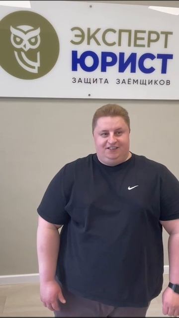 Отзыв о банкротстве физлиц в Туле 15/04/25 #списаниедолгов