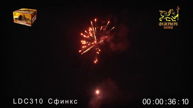 LDC310 Сфинкс (1,25" х 100) 1/1/1 смотреть онлайн