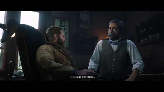 артурчик заболел в Red Dead Redemption 2