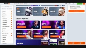 БК Винлайн - обзор 2025. Официальный сайт, регистрация и ?