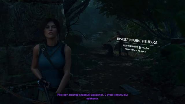 Первый взгляд - Shadow of the Tomb Raider #1