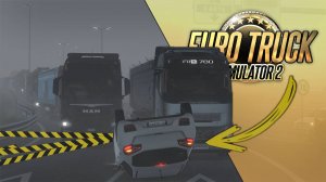 ЗАСТРЯЛ В ПРОБКЕ В ТУМАН НА ГОРНОЙ ДОРОГЕ — Euro Truck Simulator 2 (1.54.1.0s)