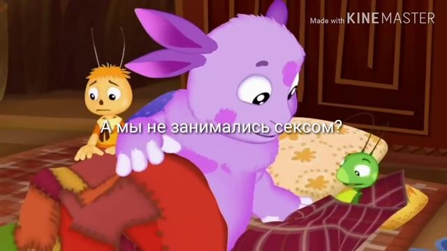 Приколы в Лунтике наоборот смотреть онлайн