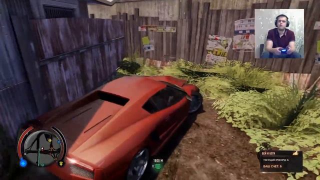 Взлом PS4. Обсуждаем. (Sleeping Dogs)