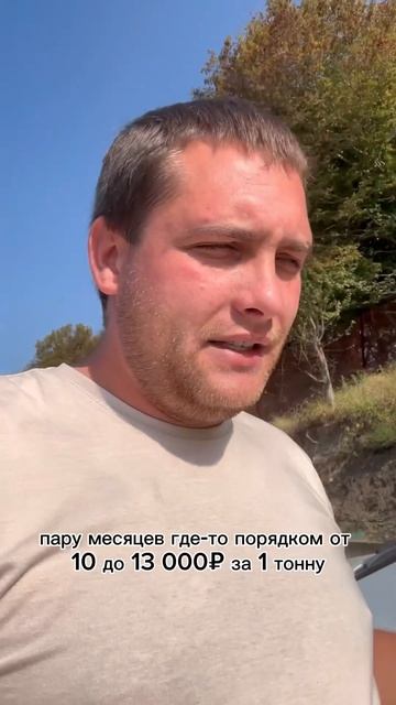 Стоимость строительства в Сочи #романгаан #строительс смотреть онлайн