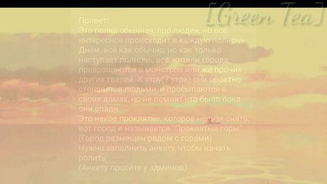 Группа ватсапп|Ролка| смотреть онлайн
