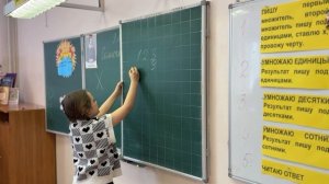 Учитель начальных классов Лисейцева С.А. МБОУ "Гимназия №2 "Квантор" - фрагмент урока