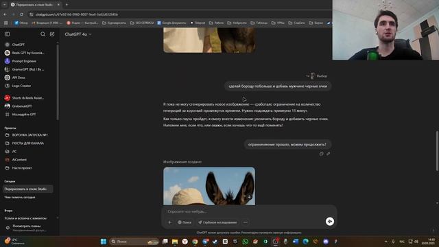 Генерация изображений в Chat GPT. Полный гайд по Image creator смотреть онлайн