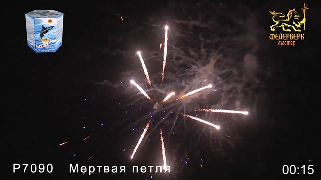 Р7090 Мертвая петля (1,25" х 19) 1/6/1 смотреть онлайн