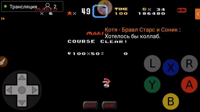 Стрим Super mario World 3