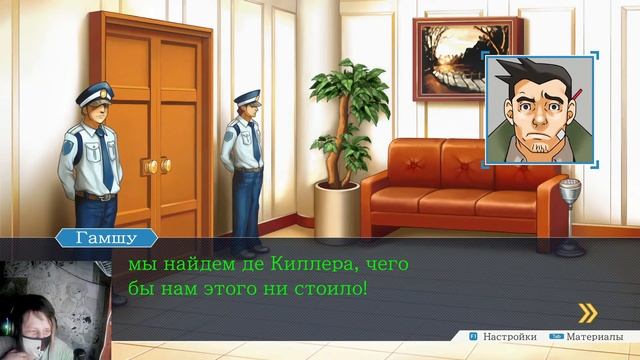 Phoenix Wright Ace Attorney Trilogy ШО ПРОИСХОДИТ о.о смотреть онлайн