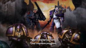 POWERWOLF - Истваан 3 WARHAMMER HMKids \ AI Cover