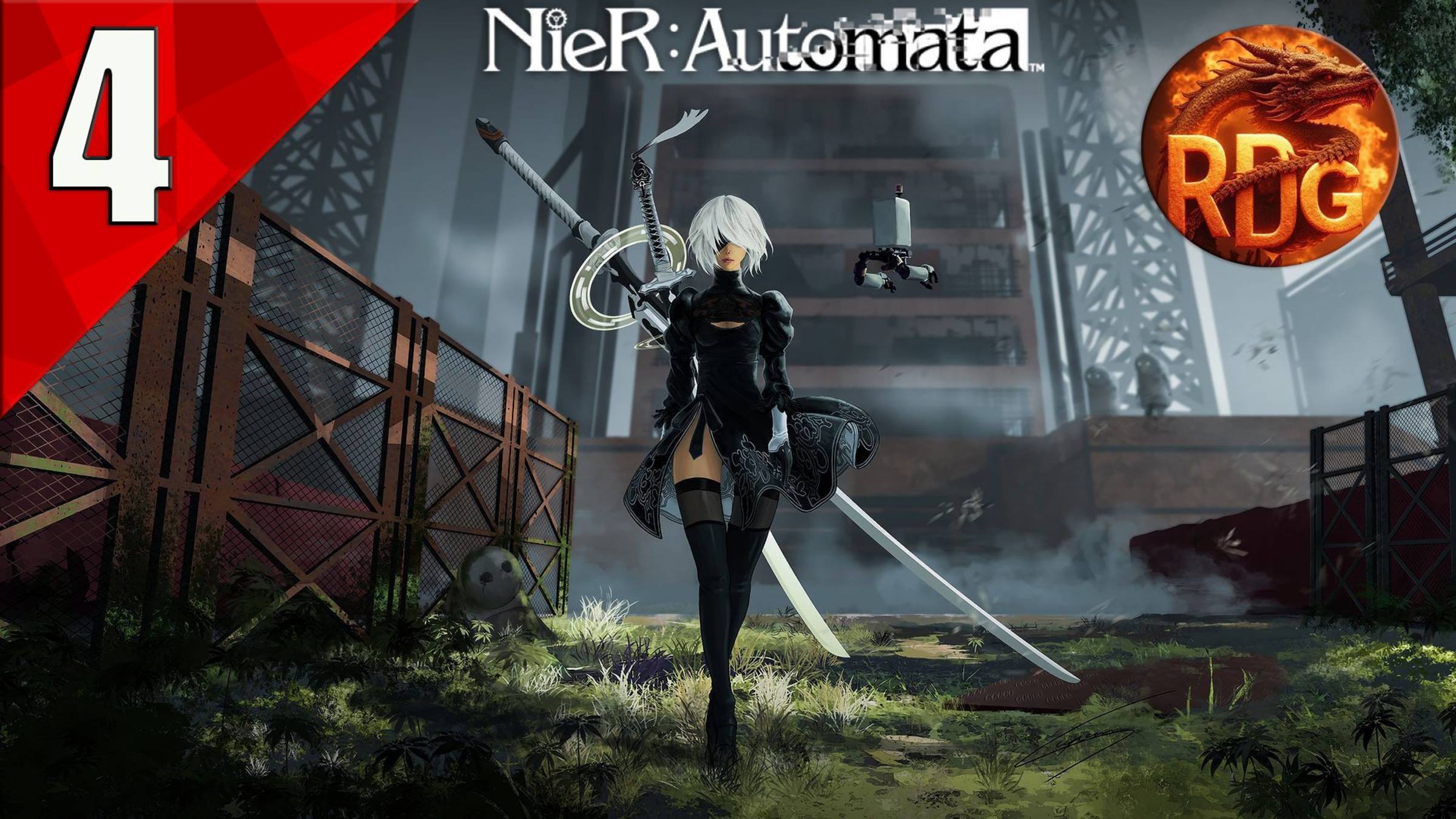 Nier Automata Прохождение #4