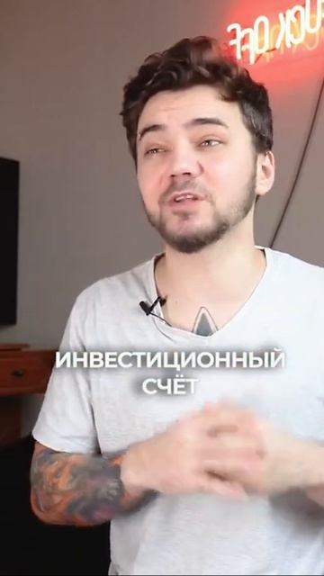 ИНВЕСТИЦИИ. ФИНАНСЫ. АКЦИИ. ИНВЕСТИЦИИ ДЛЯ НАЧИНАЮЩИХ. смотреть онлайн