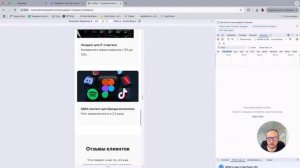 🚀 Создаю сайт с помощью нейросети DeepSeek – адаптивный ?