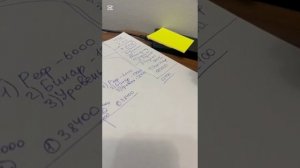 Гринлиф маркетинг план! Қазақша !