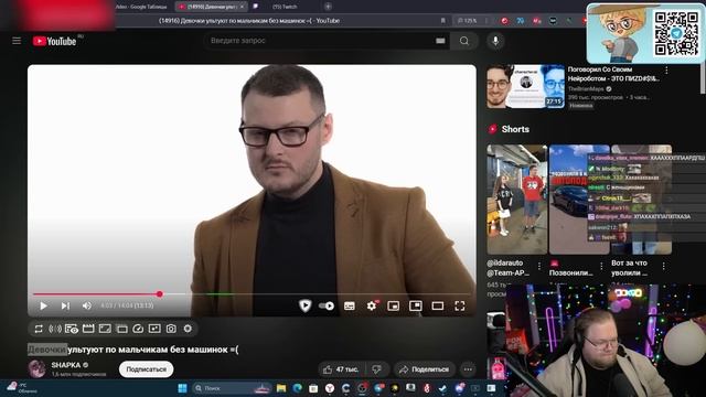 T2x2 СМОТРИТ: Девочки ультуют по мальчикам без машинок =(