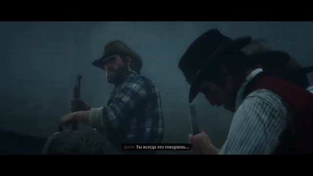 Прохождение Red Dead Redemption 2 #24 смотреть онлайн