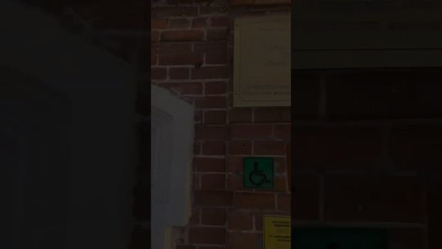 Бывший народный дом смотреть онлайн