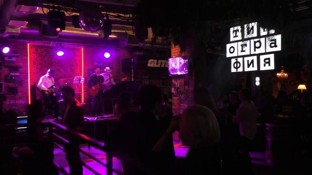 Дорадо Бэнд, песня 