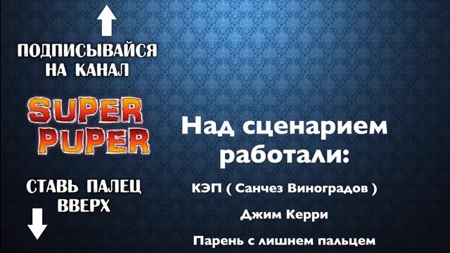 Спасибо КЭП! Как вынуть ШНУР из розетки.