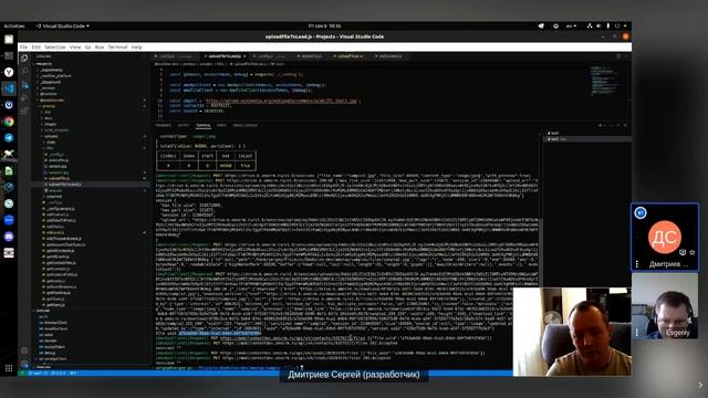 amoCRM: file API - что такое и как работает? смотреть онлайн
