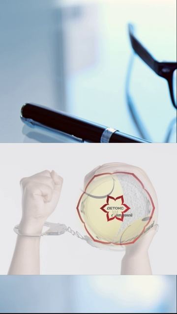 А Вы знали, что связь с человеком-нарциссом сродни наркотической ломке?! смотреть онлайн