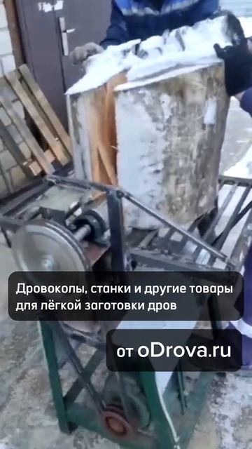 ПУСТЬ ДРОВОКОЛ ДЕЛАЕТ ВСЮ РАБОТУ ЗА ВАС! Товары для за? смотреть онлайн