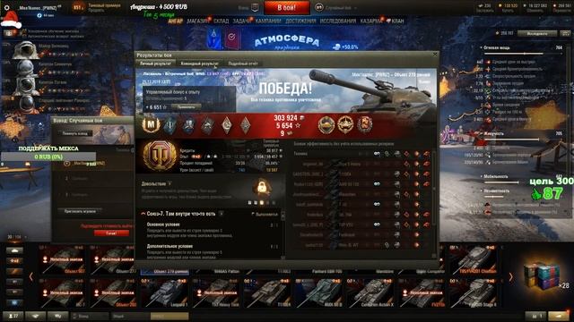 19000 урона ХОРОШЕЕ НАЧАЛО СТРИМА смотреть онлайн