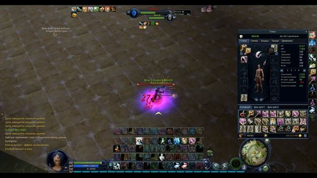 Голый хил vs тру отец 50 левалов.