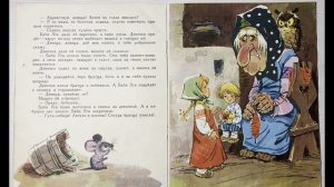 Гуси лебеди
#сказки детям #сказка на ночь #аудиосказка #сказка слушать #гуси лебеди #мякиш