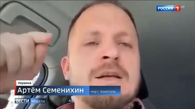 Вести недели с Дмитрием Киселевым последний полный вы смотреть онлайн