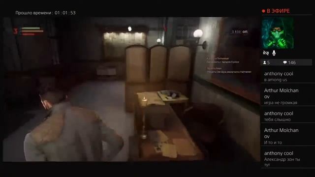СТРИМ VAMPYR ПРОХОЖДЕНИЕ #7 НОЧНОЙ ДОЗОР PS4 смотреть онлайн