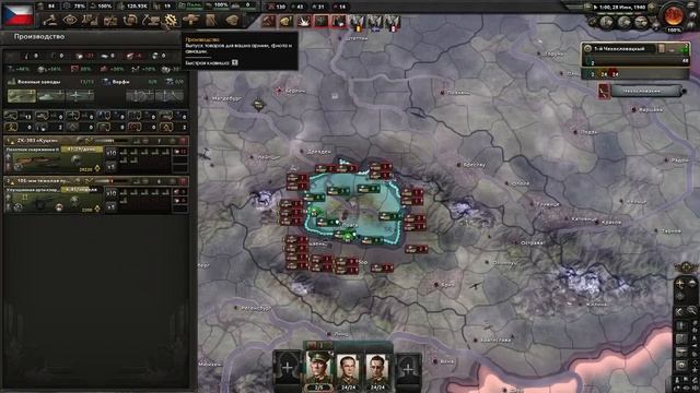 ЧЕХОСЛОВАКИЯ на МАКСИМАЛЬНОЙ СЛОЖНОСТИ в Hearts Of Iron 4 | А?