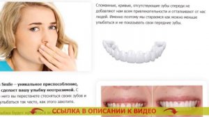 Как крепятся виниры если нет зубов вообще ❗ На зубы на
