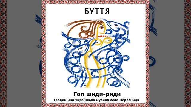 Углянська смотреть онлайн
