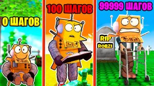 РОБЛОКС НО КАЖДЫЙ ШАГ Я СТАНОВЛЮСЬ СТАРШЕ...