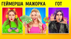 🥪8 типов учеников на обеде 😄 Смешные школьные ситуации