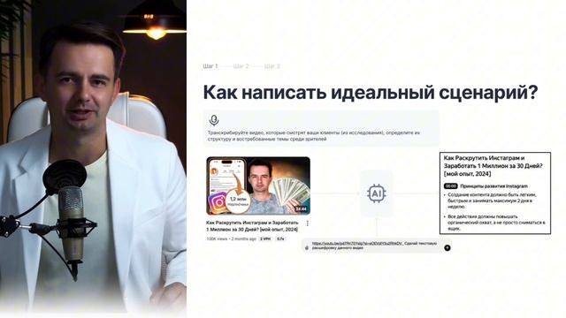 Как Заработать на Reels за 2 Месяца? ПОШАГОВАЯ ИНСТРУКЦИЯ смотреть онлайн