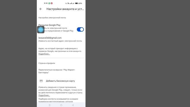 Как легко изменить свой адрес Gmail или имя пользователя смотреть онлайн