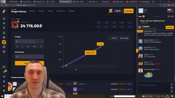 Dragon Money официальный сайт игра на деньги с реферальной ?