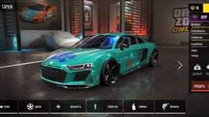 как сделать редкий винил в игре drive zone online.Гайд