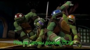 Черепашки ниндзя " приколы 4 "