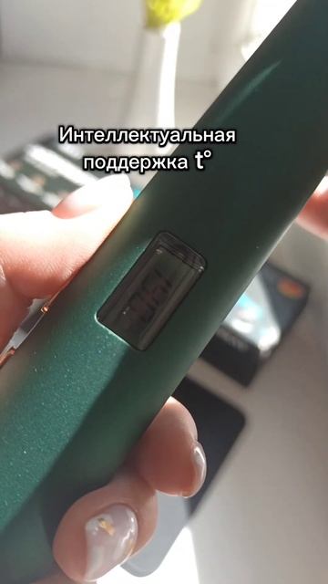 Заказывайте утюжок для волос на Валдберис артикул 245533 смотреть онлайн