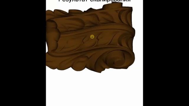 3D сканирование, результаты 3D печати!!! #3dprinting #3dmodel #3dscan #