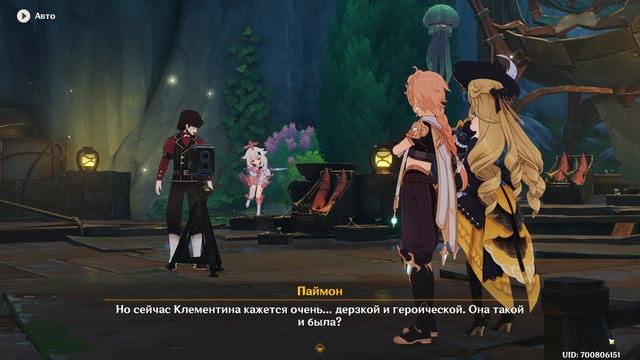 Genshin Impact [252] Задание Навия (1\3) | Сияющие воспоминания | Д