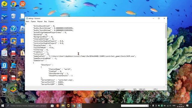 Как скачать соник 3 аир на пк 2024 how to download sonic 3 air on PC 2024  working way