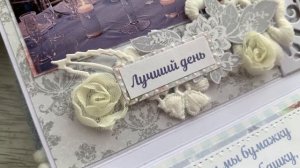 Как красиво подарить деньги на свадьбу? Свадебная сбе?