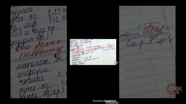 Смешные Записи смотреть онлайн