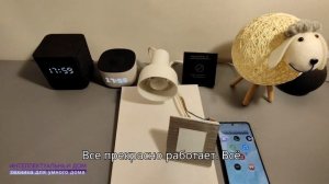 Подключение ZigBee выключателей